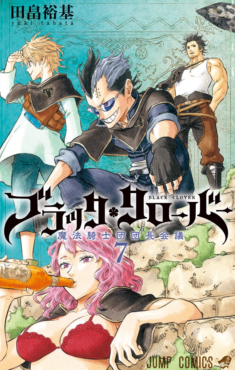 Jack, o Estripador, Black Clover Wiki