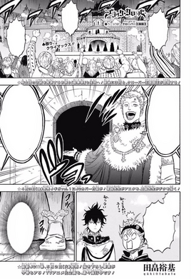 Chapter 107