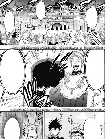 Chapter 107 Black Clover Wiki Fandom The wizard king commands the military forces of the. chapter 107 black clover wiki fandom