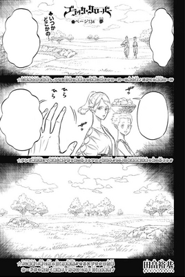 Chapter 134