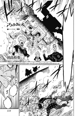 Chapter 142