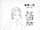Ichika Yami Character Profile.png
