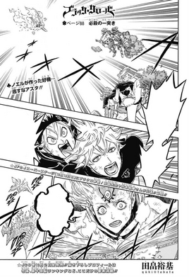 Chapter 88