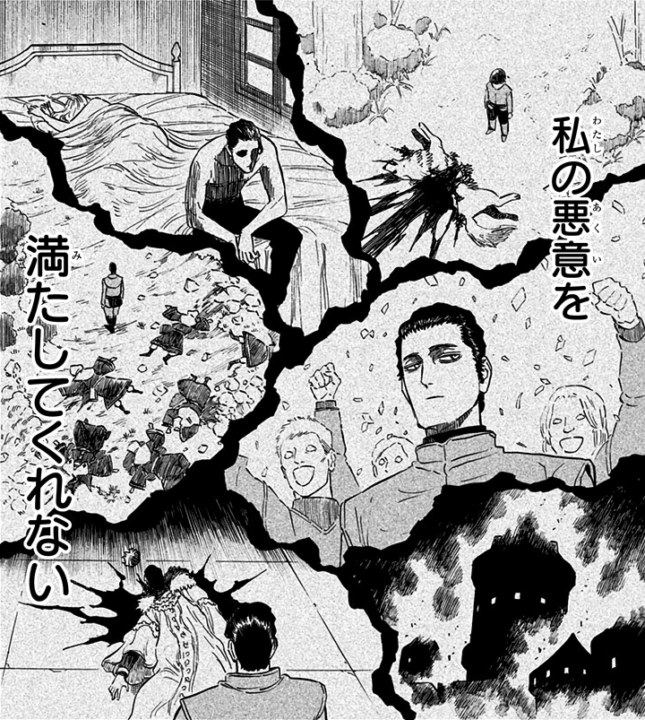 Dante Zogratis Black Clover Wiki Fandom Some time later, the zogratis siblings attack the royal castle and kill many of the royals. dante zogratis black clover wiki fandom