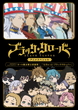 List of Story Arcs, Black Clover Wiki