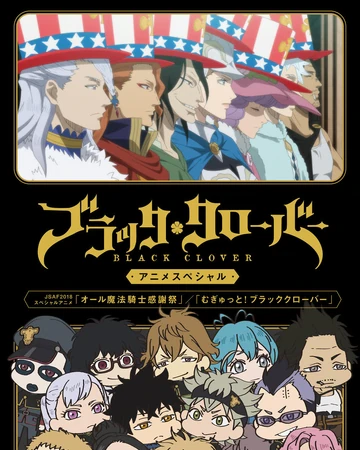 anime special black clover wiki fandom