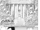 Chapter 228