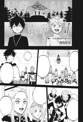 Chapter 236