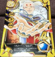 Patolli stat card