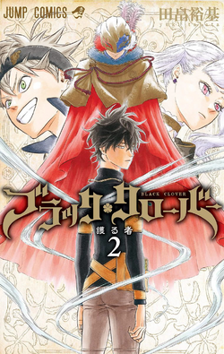 List of Black Clover chapters - Wikipedia