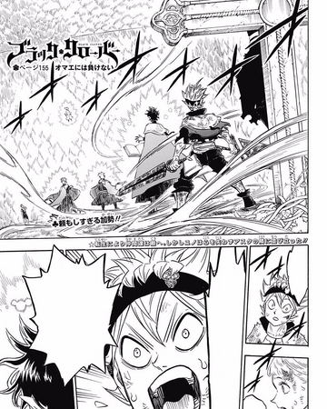Vhcvdjglzx52km 2,355 likes · 18 talking about this. https blackclover fandom com wiki chapter 155