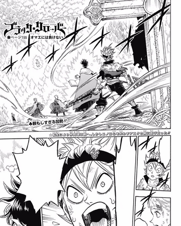 Bab 155 Black Clover Indonesia Wikia Fandom We have naruto, one piece,bleach, fairy tail, noblesse, nisekoi, beelzebub, ao no exorcist, dragon ball and so on! bab 155 black clover indonesia wikia