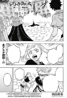 Chapter 35