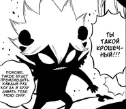 Small Liebe.png (128 КБ) Либе в виде фамильяра