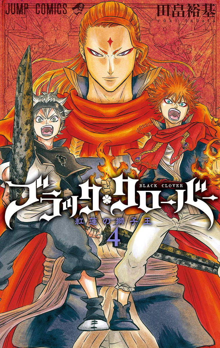 Volume 4 Black Clover Wiki Fandom