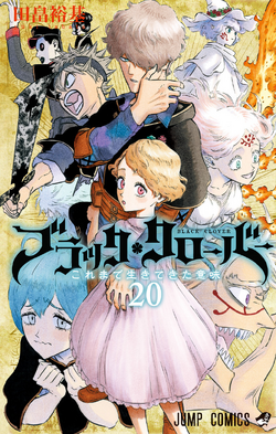 List of Black Clover chapters - Wikipedia