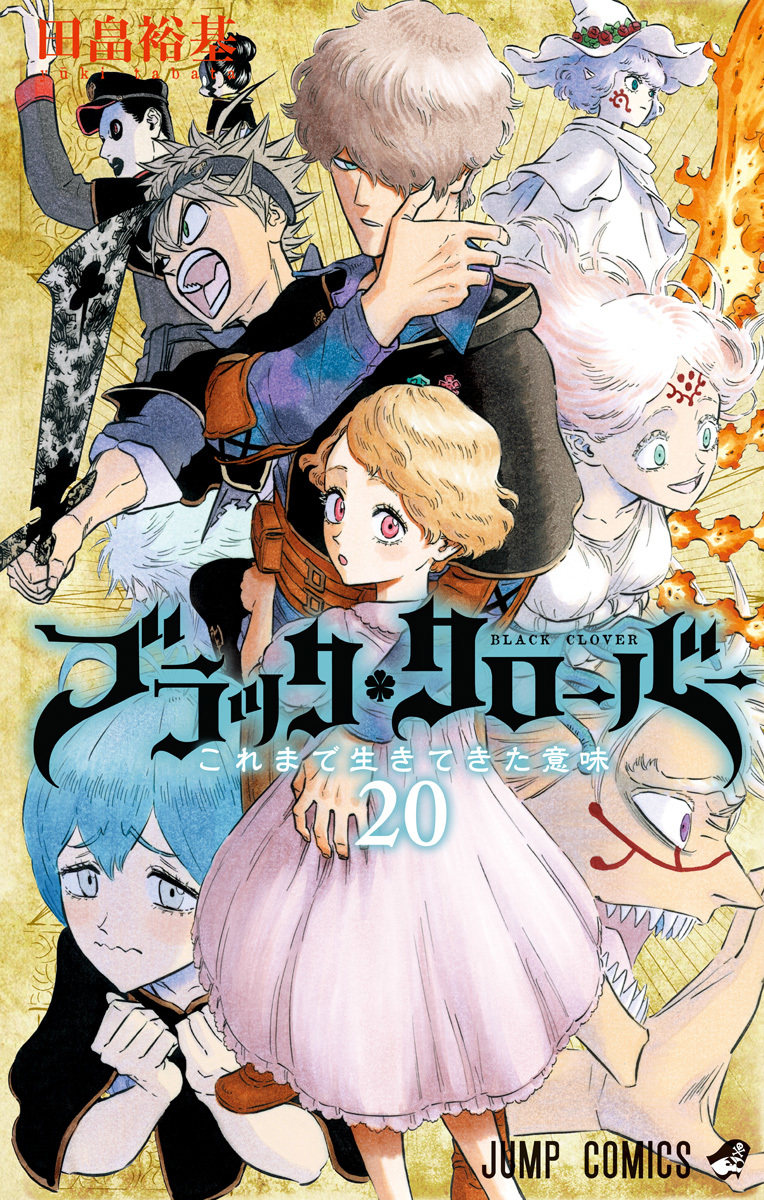 List of Black Clover characters - Wikipedia