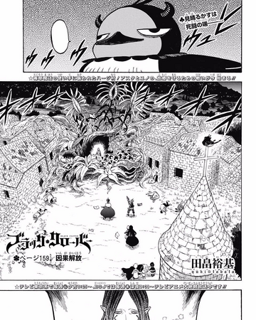 Chapter 159 Black Clover Wiki Fandom At the age of fifteen, both receive grimoires, magic. chapter 159 black clover wiki fandom