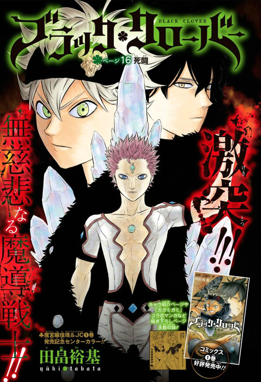 Chapter XVI, Black Clover Wiki