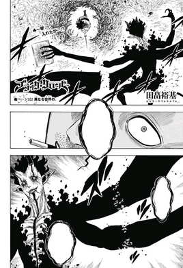 Chapter 202