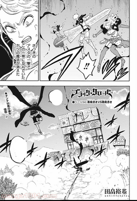 Chapter 243