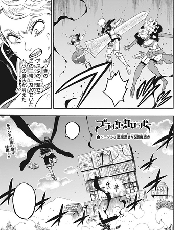 Chapter 243 Black Clover Wiki Fandom Black clover chapter 244 will conclude the asta vs dante battle as both the fighters will take their final demon forms. chapter 243 black clover wiki fandom