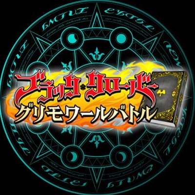 Toys Hobbies Black Clover Grimoire Battle Vanessa Enoteca 1 030 Holo Rare Japanese Bandai Individual Collectible Card Game Cards Isspol Org Ec