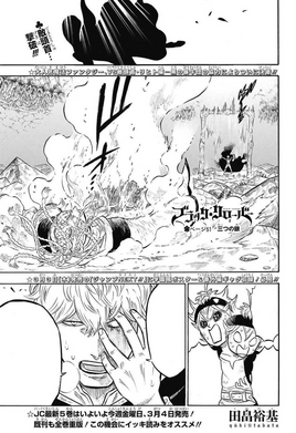 Chapter 51