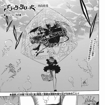Chapter 254 Black Clover Wiki Fandom
