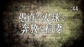 Episode 44