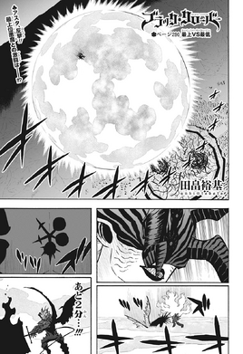 Chapter 290