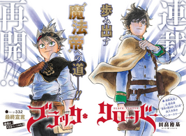 Chapter 332