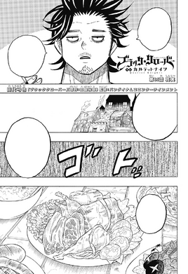 Chapter 64 QK