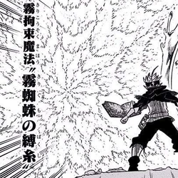 Nebra Silva Black Clover Wiki Fandom During episode 26 when the magic knights were all reunited all nebra said us silva eagles don't play well with others solid criticises feugoleon and all nebra dose is laugh now hear me out unlike solid. nebra silva black clover wiki fandom