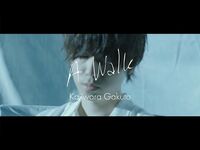 梶原岳人 - 『A Walk』(official music video)