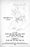 Fana (Elf) Character Profile