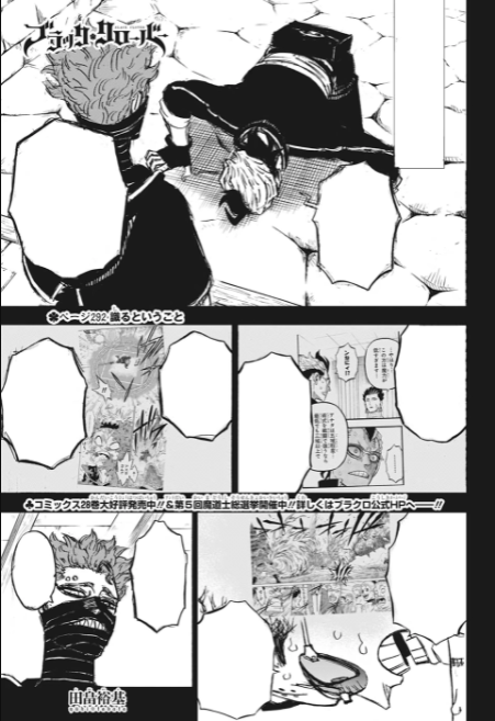 Jack, o Estripador, Black Clover Wiki