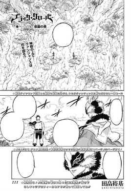 Chapter 79