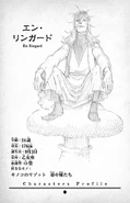 En Ringard Character Profile.png (929 kB)