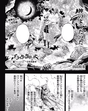 Capitulo 121 Black Clover Wiki Fandom Capitulo 121 Black Clover Wiki Fandom