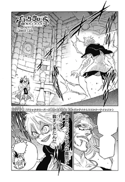 Chapter 20 (Quartet Knights) | Black Clover Wiki | Fandom