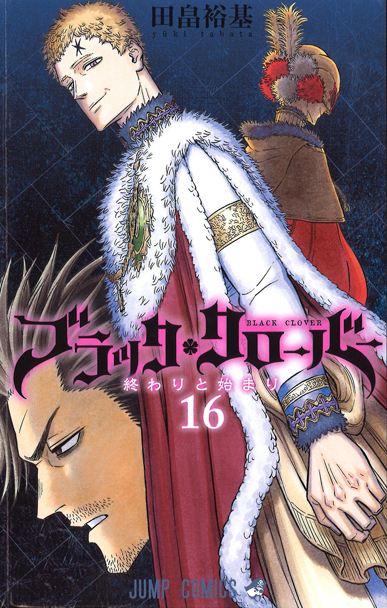 Volume 16, Black Clover Wiki