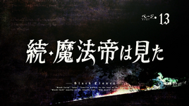 Episode 13