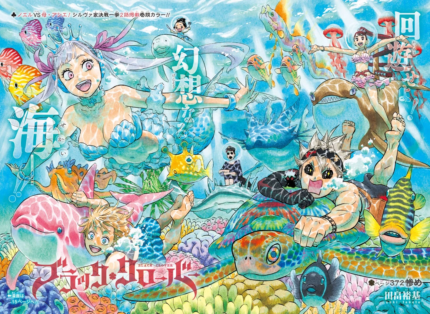 cloverページです。 Clover Flex Provisioning & Activation | Step-by-Step Setup for New