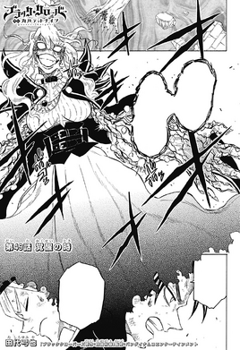 Chapter 49 QK