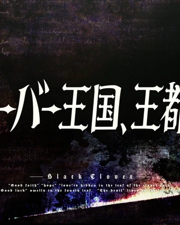 Episode 3 Black Clover Wiki Fandom When their search leads them to the secluded. episode 3 black clover wiki fandom