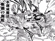 Death Dealing Sea Serpent