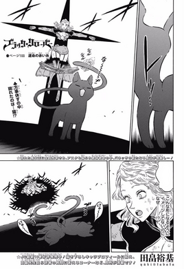 Chapter 100