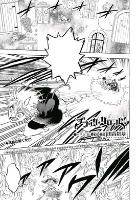 Chapter 185