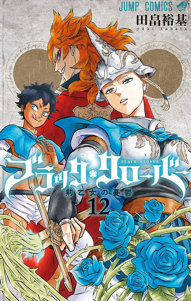 Black Clover Openings 1-12 